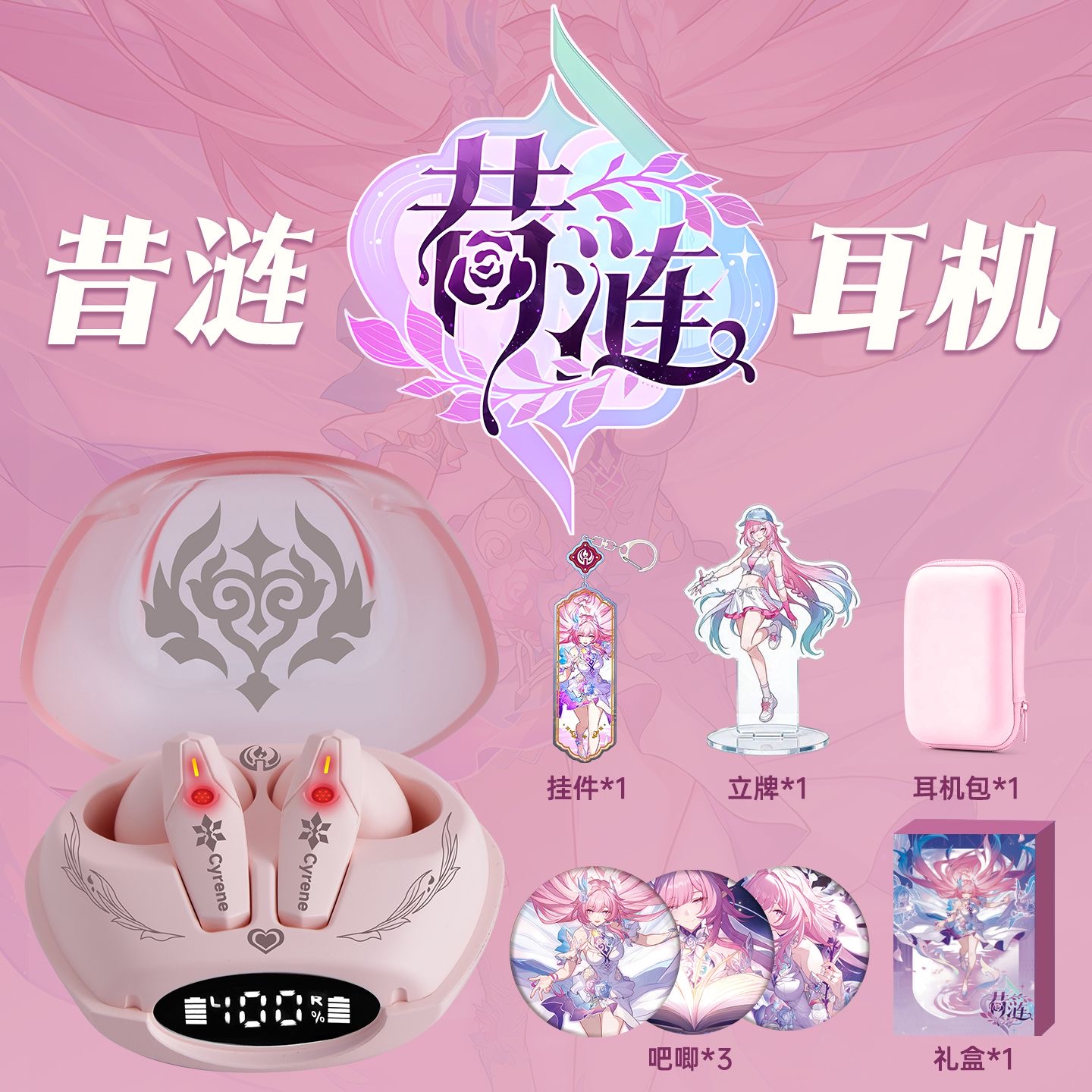 Bluetooth Headset On Ear - Cyrene Honkai: Star Rail Oyunu Bluetooth