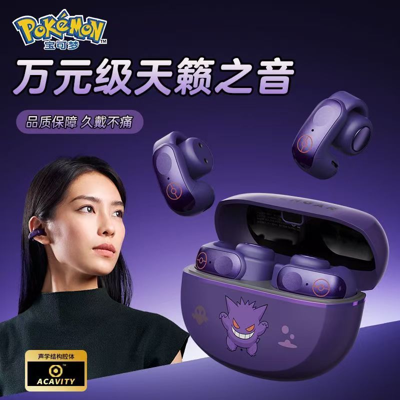 Gengar Bluetooth Kulaklık, Kul - Bluetooth Headset On Ear incelemesi ve fiyatı